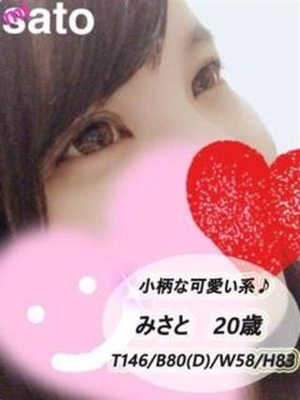 みさとのプロフィール写真