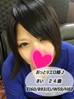 きいのプロフィール写真
