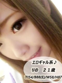 りののプロフィール写真