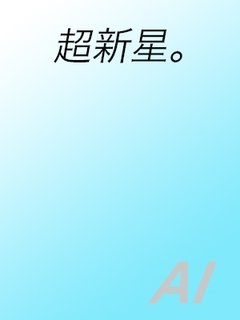 アイのプロフィール写真
