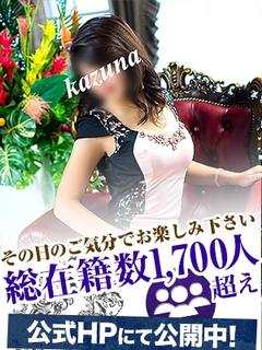 和菜（かずな）のプロフィール写真