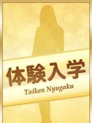 るあのプロフィール写真