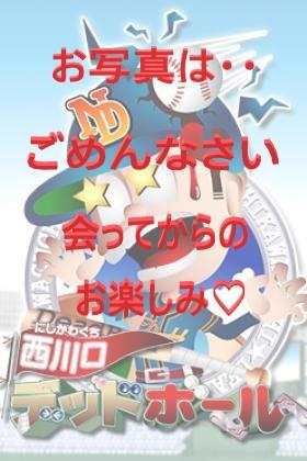 松中のプロフィール写真