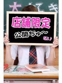 まなのプロフィール写真