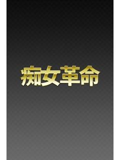 あすかのプロフィール写真