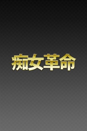 ジャスミンのプロフィール写真