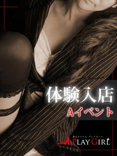 そらのプロフィール写真