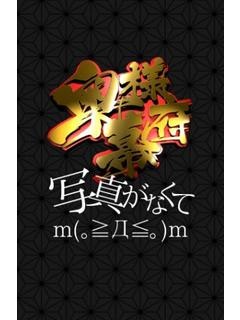 カナミのプロフィール写真