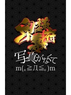 モミジのプロフィール写真