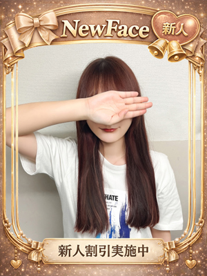 かりんのプロフィール写真