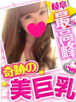 にいなのプロフィール写真