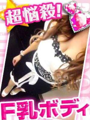 りおのプロフィール写真