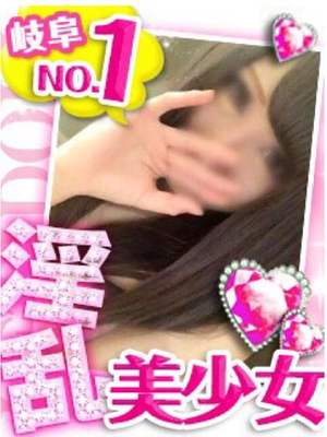 あおいのプロフィール写真