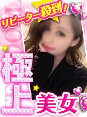れみのプロフィール写真