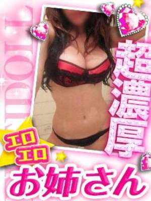 さあやのプロフィール写真