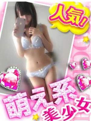 みらいのプロフィール写真
