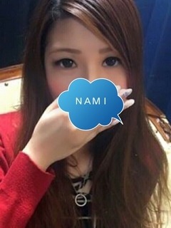 ナミのプロフィール写真