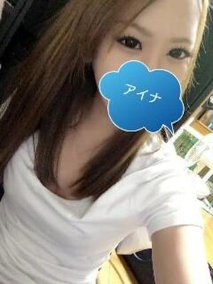 アイナのプロフィール写真