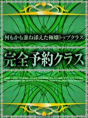 ユウナのプロフィール写真