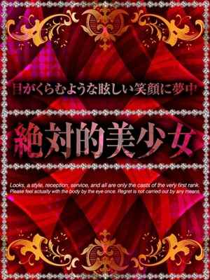 ハルナのプロフィール写真
