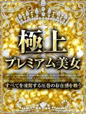 ユアのプロフィール写真