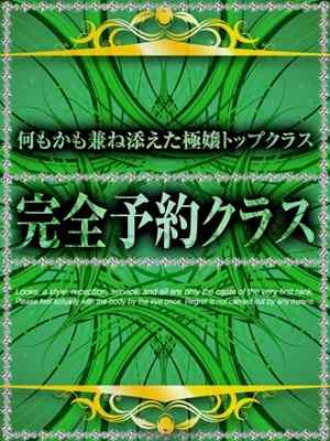 サヤカのプロフィール写真