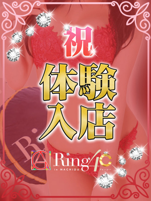 りおんのプロフィール写真