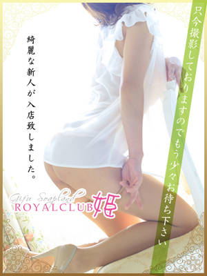 菜々子のプロフィール写真