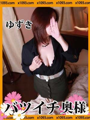 柚貴（ゆずき）のプロフィール写真
