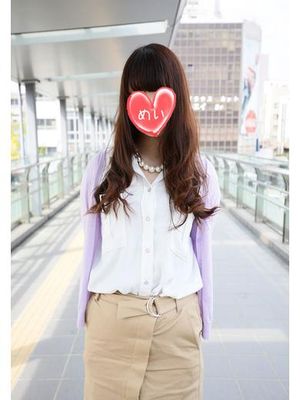 めいのプロフィール写真