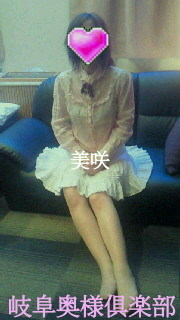 美咲のプロフィール写真
