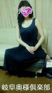 小夜子のプロフィール写真