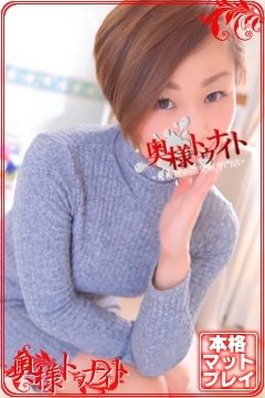 ゆうなのプロフィール写真