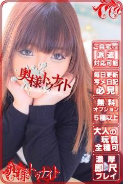 あきなのプロフィール写真