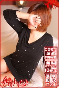 みそののプロフィール写真