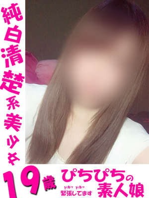 ヒメのプロフィール写真