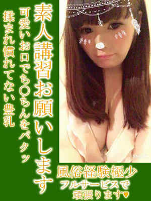 みらいのプロフィール写真