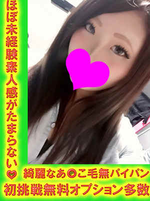 えねのプロフィール写真