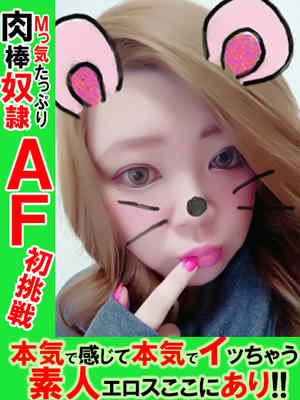 雅（ミヤビ）のプロフィール写真
