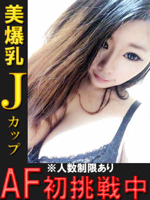紅羽（クレハ）のプロフィール写真