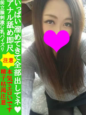 はるえのプロフィール写真