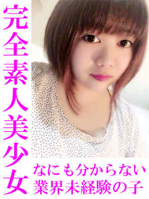 みにのプロフィール写真