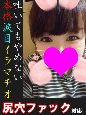加奈美（カナミ）のプロフィール写真