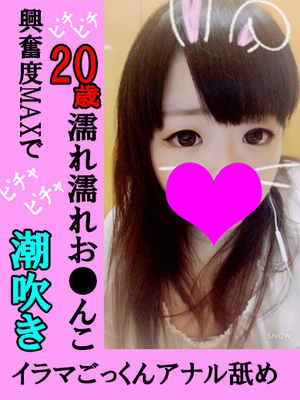 そらのプロフィール写真
