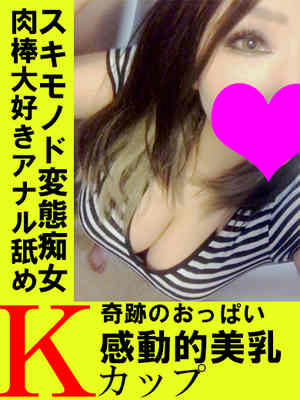 かれんのプロフィール写真