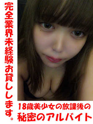 めありのプロフィール写真