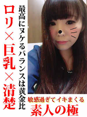 みらいのプロフィール写真