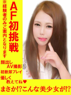 ひかりのプロフィール写真