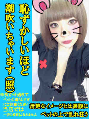 かえらのプロフィール写真