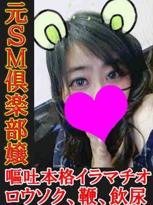 乃愛（ノア）のプロフィール写真